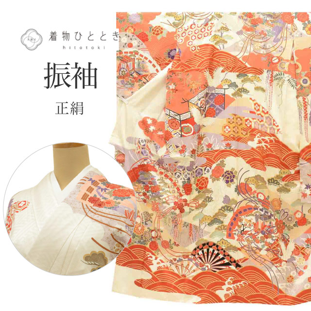 【中古】 リサイクル 着物 振袖 ヴィンテージ振袖 正絹 SILK Lサイズ 特品 身丈163cm 金彩 裄丈66.5cm 袷 仕立て上がり 白 扇 鶴 花 波 リユース uu1618b｜リサイクル着物 着物ひととき 中古