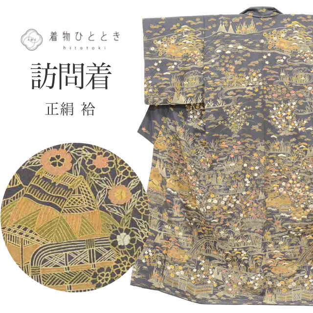 最大限度80％OFF★百貨店SALE【6/3(水)20時～此れから大売り出しSTART】