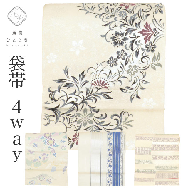 最大限度80％OFF★百貨店SALE【6/3(水)20時～先んずる大売り出しSTART】