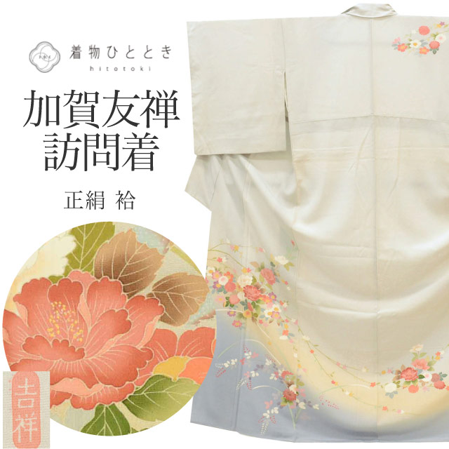 最大限度80％OFF★百貨店SALE【6/3(水)20時～此れから大売り出しSTART】