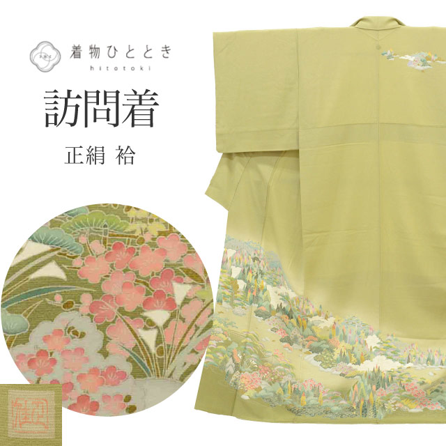 最大限度80％OFF★百貨店SALE【6/3(水)20時～此れから大売り出しSTART】