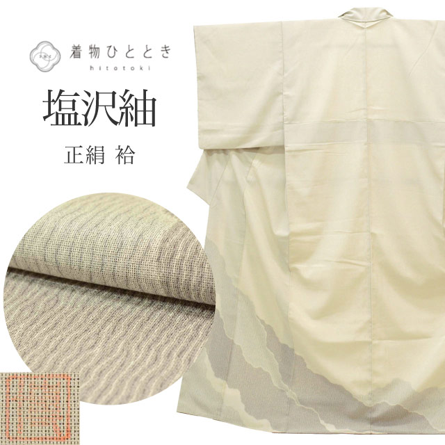 最大限度80％OFF★百貨店SALE【6/3(水)20時～此れから大売り出しSTART】