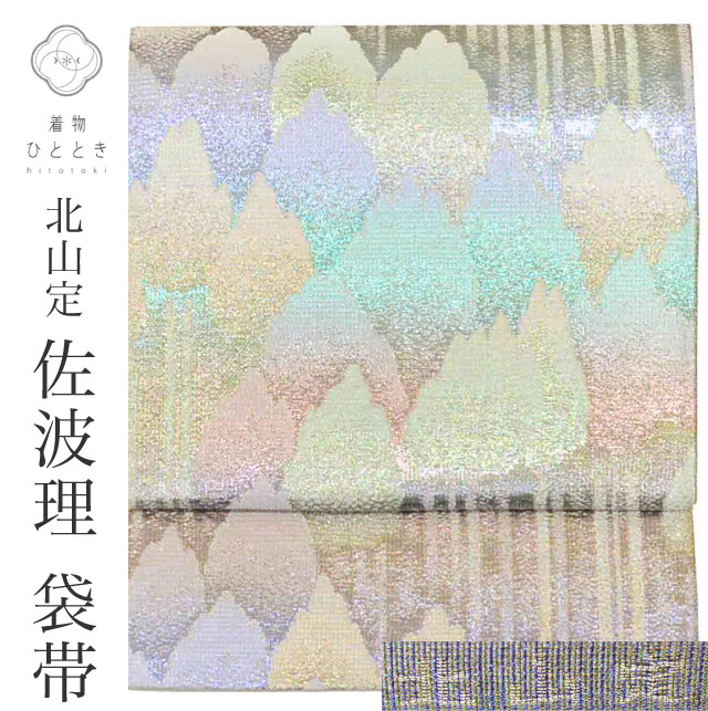 最大限度80％OFF★百貨店SALE【6/3(水)20時～先んずる大売り出しSTART】