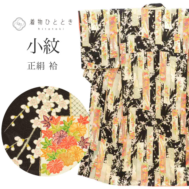 \最大15%OFFクーポン+P5倍/【中古】 リサイクル着物 小紋 着物 正絹 絹 SILK シルク Sサイズ 特品 身丈154cm やまと謹製 裄丈65cm 袷 仕立て上がり 金彩 黒 短冊 花 リユース uu1974b|リサイクル着物 着物ひととき 中古