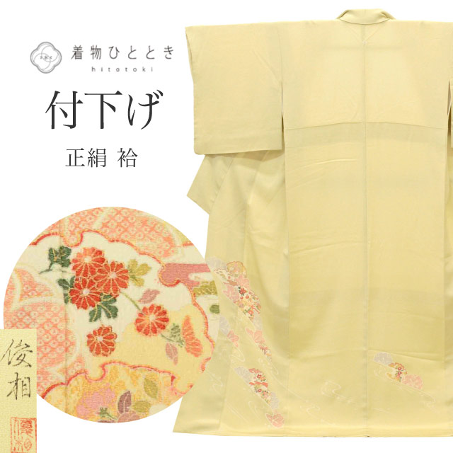最大限度80％OFF★百貨店SALE【6/3(水)20時～此れから大売り出しSTART】