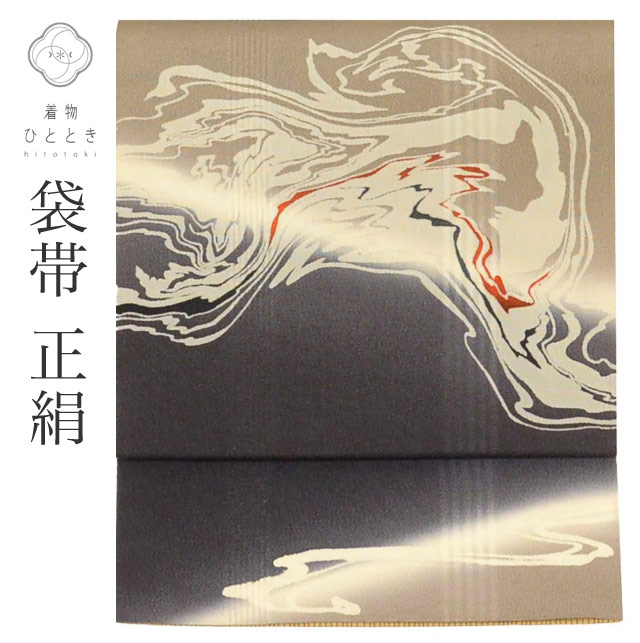 最大限度80％OFF★百貨店SALE【6/3(水)20時～此れから大売り出しSTART】