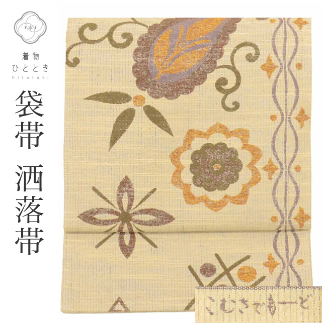 最大限度80％OFF★百貨店SALE【6/3(水)20時～此れから大売り出しSTART】