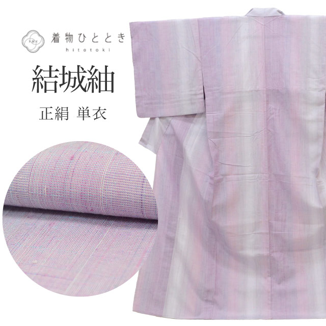 楽天市場】【中古】 本場結城紬 単衣 証紙 着物 裄丈65 リサイクル着物