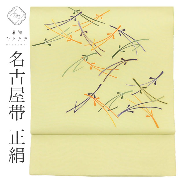 最大限度80％OFF★百貨店SALE【6/3(水)20時～此れから大売り出しSTART】