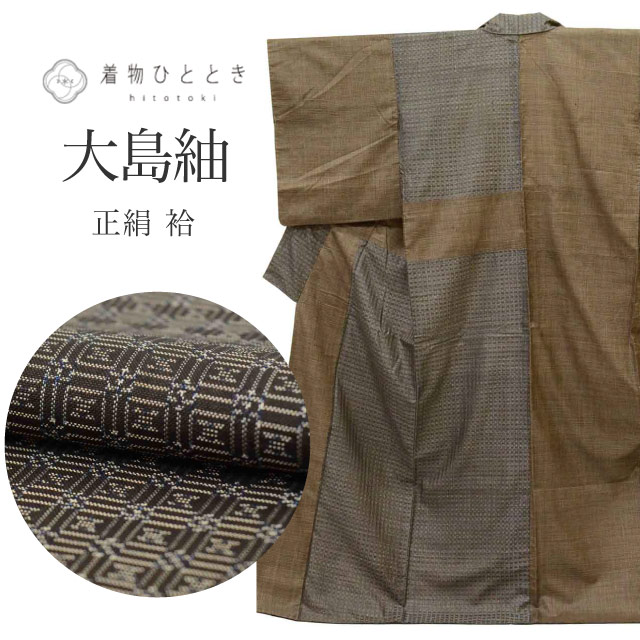 最大限度80％OFF★百貨店SALE【6/3(水)20時～此れから大売り出しSTART】