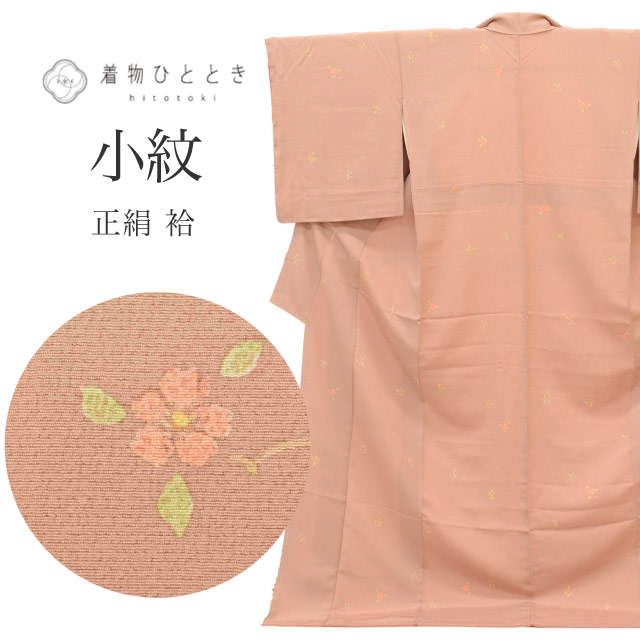最大限度80％OFF★百貨店SALE【6/3(水)20時～此れから大売り出しSTART】