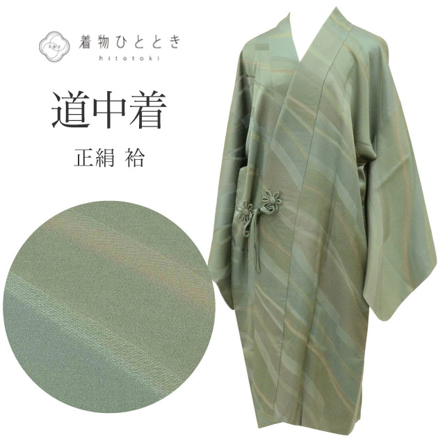 最大限度80％OFF★百貨店SALE【6/3(水)20時～此れから大売り出しSTART】