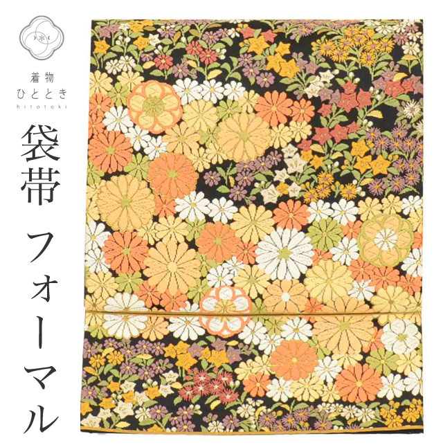 最大限度80％OFF★百貨店SALE【6/3(水)20時～此れから大売り出しSTART】
