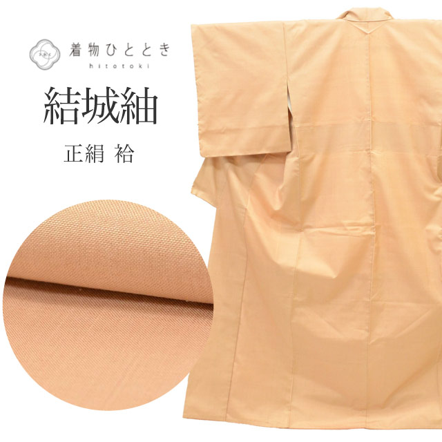 最大限度80％OFF★百貨店SALE【6/3(水)20時～此れから大売り出しSTART】