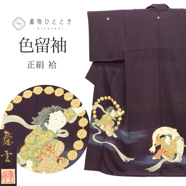 最大限度80％OFF★百貨店SALE【6/3(水)20時～此れから大売り出しSTART】