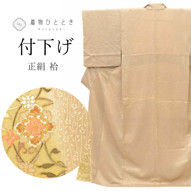 最大限度80％OFF★百貨店SALE【6/3(水)20時～此れから大売り出しSTART】