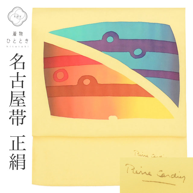最大限度80％OFF★百貨店SALE【6/3(水)20時～此れから大売り出しSTART】
