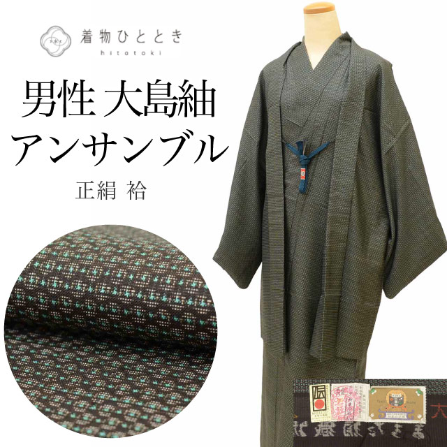 最大限度80％OFF★百貨店SALE【6/3(水)20時～此れから大売り出しSTART】