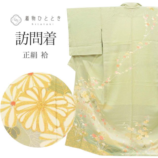 最大限度80％OFF★百貨店SALE【6/3(水)20時～此れから大売り出しSTART】