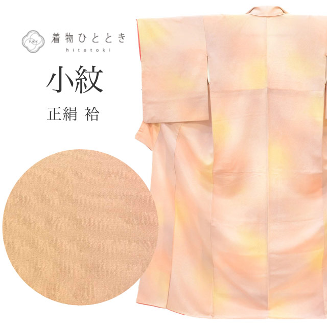 最大限度80％OFF★百貨店SALE【6/3(水)20時～此れから大売り出しSTART】