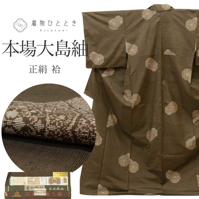 最大限度80％OFF★百貨店SALE【6/3(水)20時～此れから大売り出しSTART】