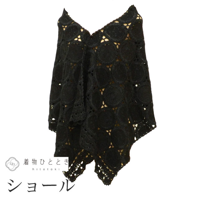 ＼最大20%OFFクーポン+P5倍／【中古】 ショール シルク 美品 リサイクルショール 黒色系 花文様 大判 着物 レディース kkb4244b｜リサイクル着物 着物ひととき 中古