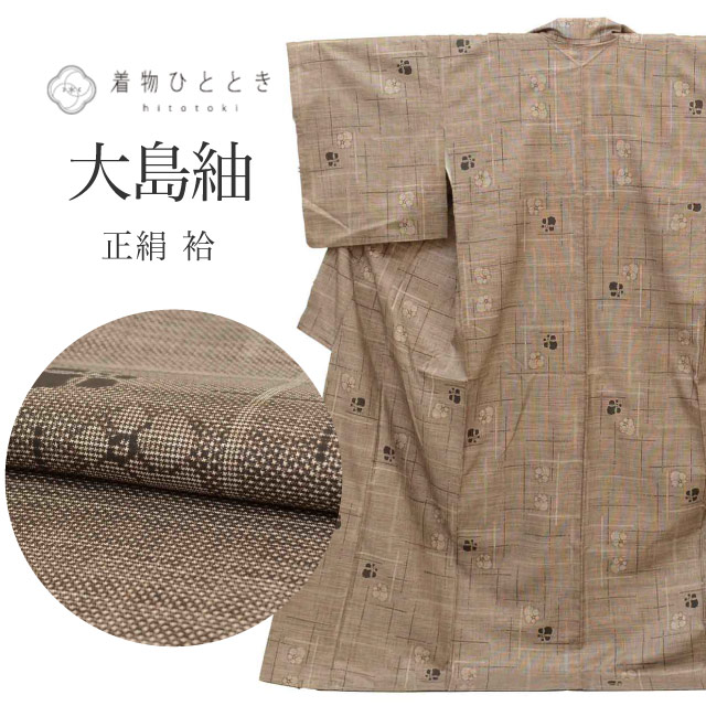 最大限度80％OFF★百貨店SALE【6/3(水)20時～此れから大売り出しSTART】