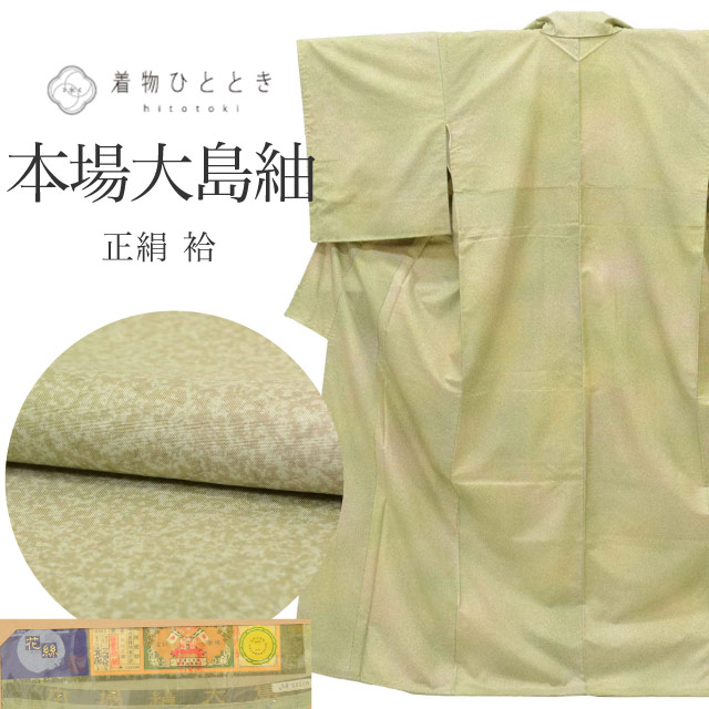 最大限度80％OFF★百貨店SALE【6/3(水)20時～此れから大売り出しSTART】
