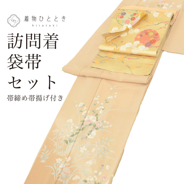 楽天市場】＼P5倍+最大20%OFFクーポン／ 【中古】 訪問着 袋帯 セット