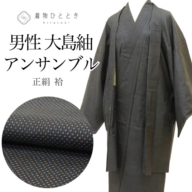 ＼最大15%OFFクーポン+P5倍／【中古】 リサイクル着物 羽織 アンサンブル 男性 大島紬 正絹 未使用品 裄67.5cm 身丈140.5cm M 紺色系 絣文様 メンズ uu2284b｜リサイクル着物 着物ひととき 中古