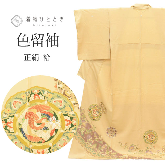 最大限度80％OFF★百貨店SALE【6/3(水)20時～此れから大売り出しSTART】