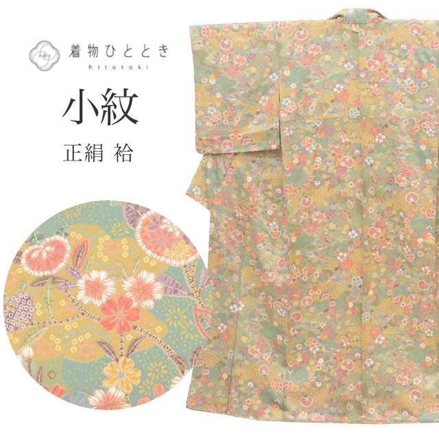 【袷】小紋 身丈158.5裄63.5 正絹 テラコッタ 型染め 葉模様 袷】小紋 身丈158.5裄63.5 正絹 テラコッタ 型染め 葉模様の通販 by m