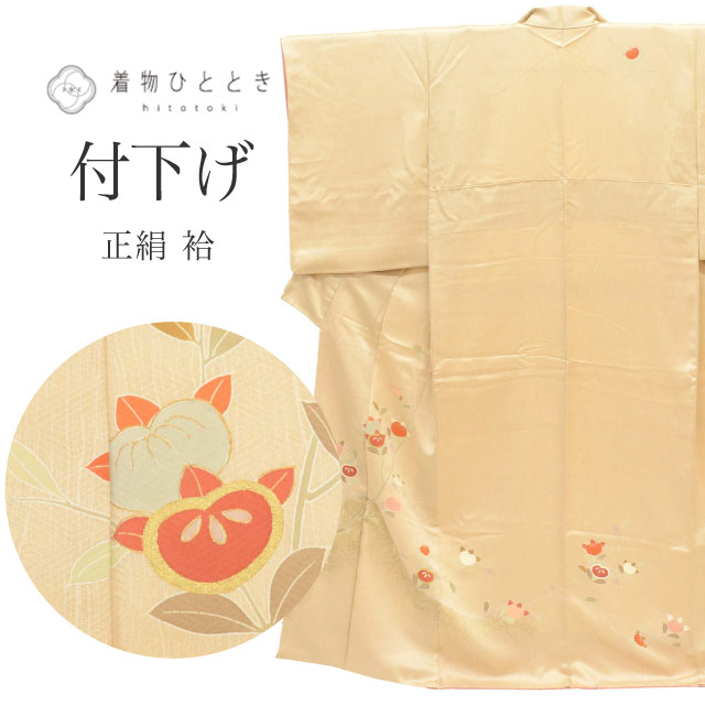 最大限度80％OFF★百貨店SALE【6/3(水)20時～此れから大売り出しSTART】