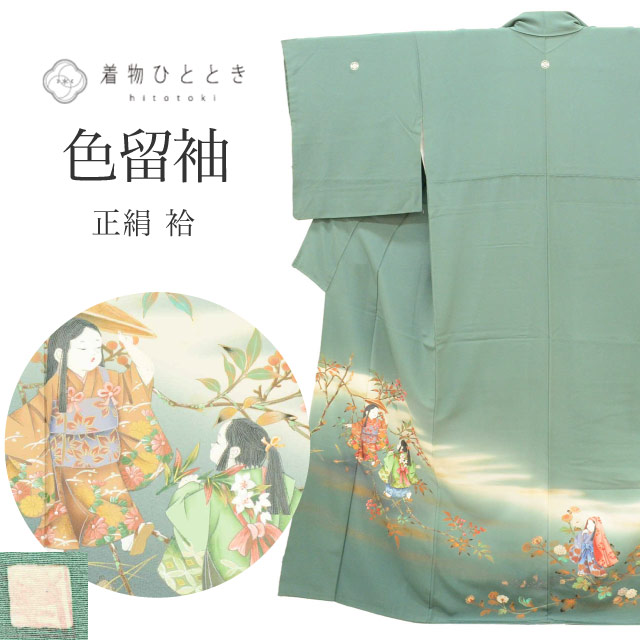 最大限度80％OFF★百貨店SALE【6/3(水)20時～此れから大売り出しSTART】