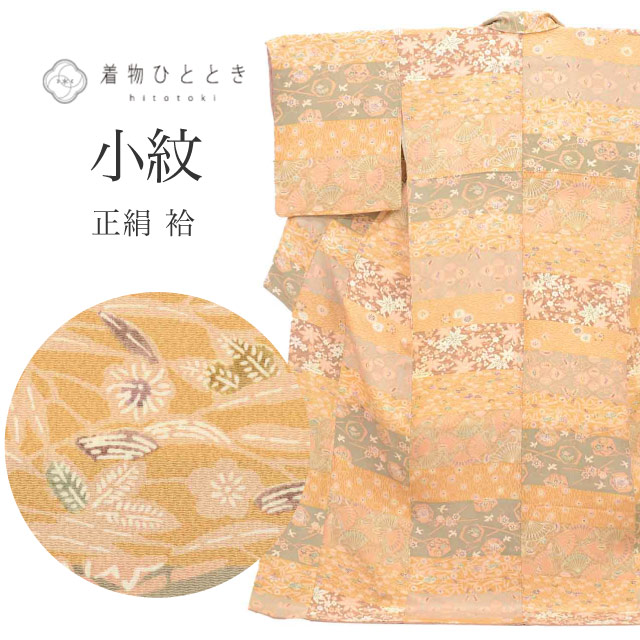 最大限度80％OFF★百貨店SALE【6/3(水)20時～此れから大売り出しSTART】