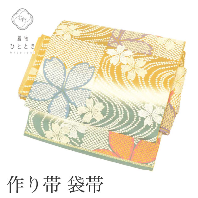 ＼最大15%OFFクーポン+P5倍／【中古】 作り帯 簡単帯 つけ帯 ワンタッチ帯 袋帯 単衣 袷 正絹 六通柄 金糸 刺繍 特品 銀糸 桜 着物 SILK kimono リユース uu2353b｜リサイクル着物 着物ひととき 中古