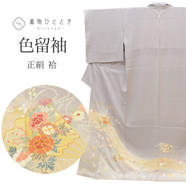 最大限度80％OFF★百貨店SALE【6/3(水)20時～此れから大売り出しSTART】