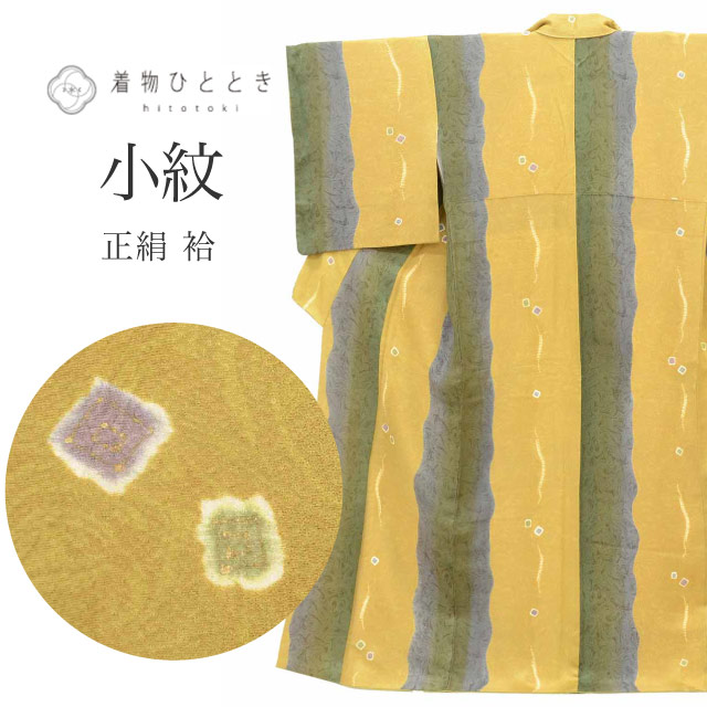 最大限度80％OFF★百貨店SALE【6/3(水)20時～此れから大売り出しSTART】