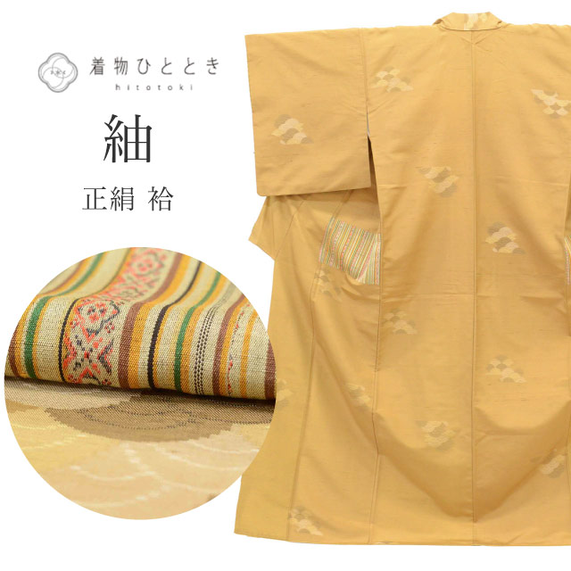 最大限度80％OFF★百貨店SALE【6/3(水)20時～此れから大売り出しSTART】