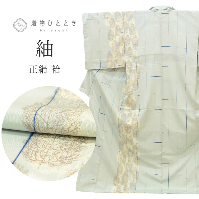 最大限度80％OFF★百貨店SALE【6/3(水)20時～此れから大売り出しSTART】