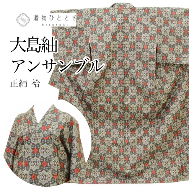 最大限度80％OFF★百貨店SALE-After-【6/11(木) 夜夜中2時～】