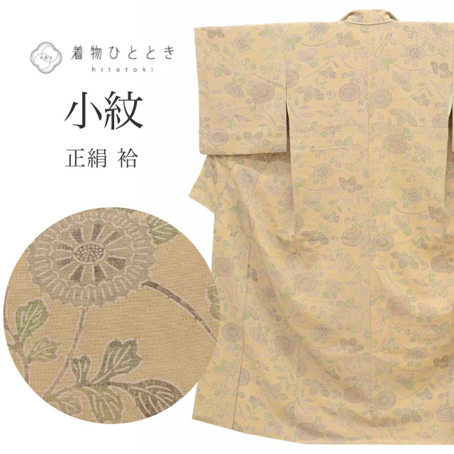 最大限度80％OFF★百貨店SALE【6/3(水)20時～此れから大売り出しSTART】