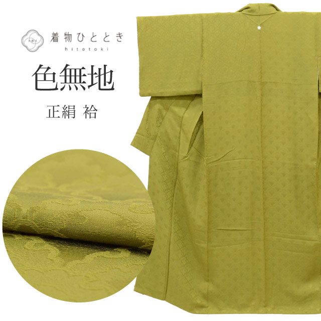 最大限度80％OFF★百貨店SALE【6/3(水)20時～此れから大売り出しSTART】