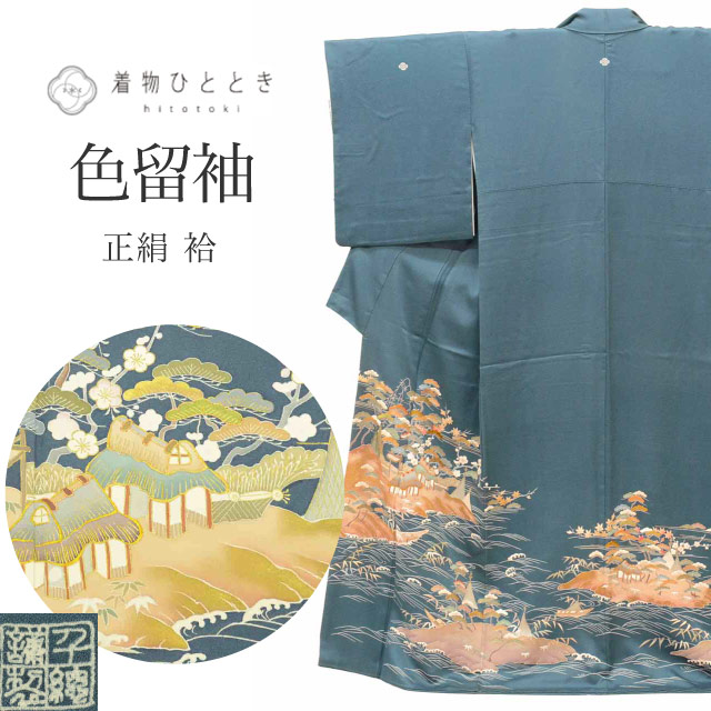 最大限度80％OFF★百貨店SALE【6/3(水)20時～此れから大売り出しSTART】