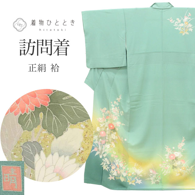 最大限度80％OFF★百貨店SALE【6/3(水)20時～此れから大売り出しSTART】