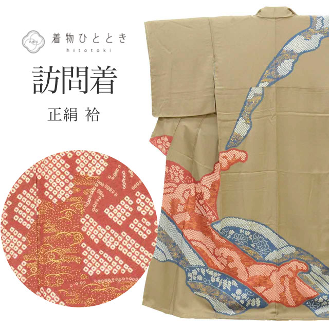 最大限度80％OFF★百貨店SALE【6/3(水)20時～此れから大売り出しSTART】