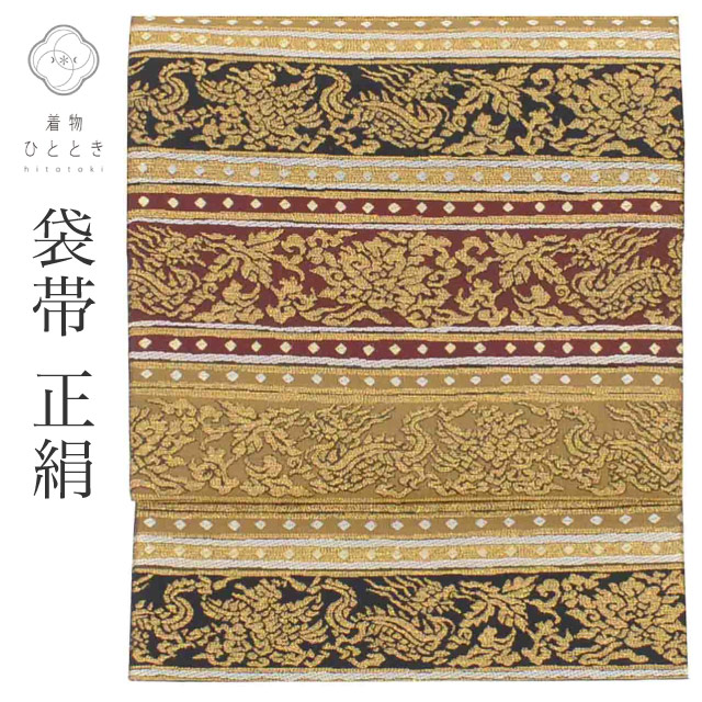 ＼最大15%OFF+P5倍／ 【中古】 リサイクル袋帯 帯 正絹 絹 金糸 特品 六通柄 縞 華 着物 フォーマル 訪問着 付下げ 黒留袖 色留袖 SILK シルク kimono リユース uu2543b