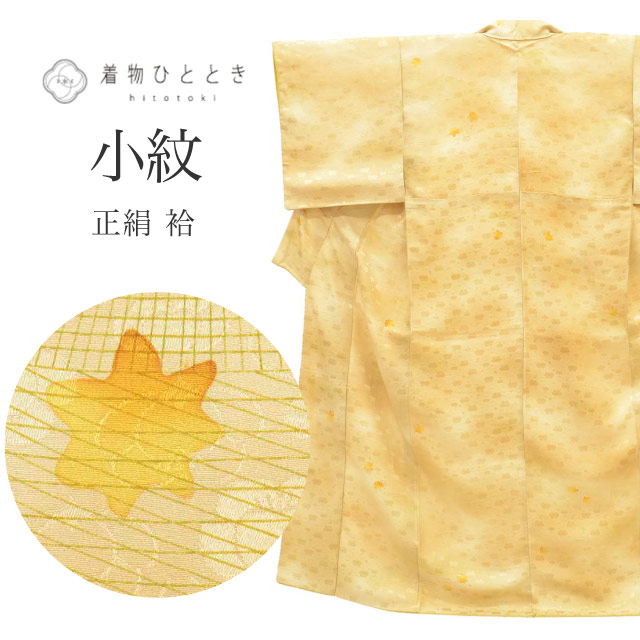 最大限度80％OFF★百貨店SALE【6/3(水)20時～此れから大売り出しSTART】