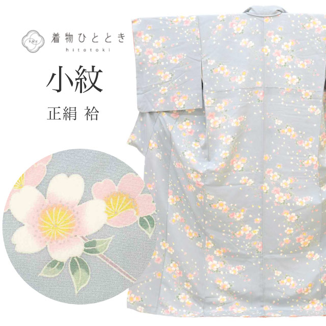 ＼P5倍+最大5500円OFFクーポン／ 【中古】 リサイクル着物 小紋 正絹 絹 Lサイズ ちょっとふくよかL 特品 身丈165.5cm 裄丈67.5cm 袷 仕立て上がり グレー 桜 SILK シルク リユース uu2558b