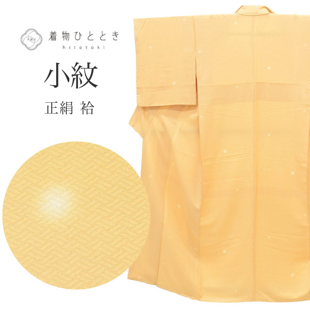 最大限度80％OFF★百貨店SALE【6/3(水)20時～此れから大売り出しSTART】